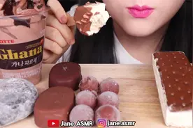 【韩国🇰🇷Jane】美女姐姐今日吃：巧克力冰淇淋视频封面