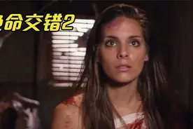 女孩刚从昏迷中醒来，却发现自己的手脚都被绑了起来视频封面