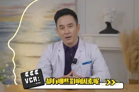 隆胸后胸间距过宽，都有哪些影响因素呢？