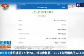 积分兑换骗局高发，“清零”短信慎点，有人点后6000元瞬间没了视频封面