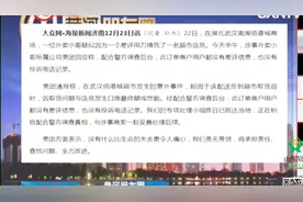 外卖小哥商场持刀行凶致客户死亡，美团回应：因取货问题发生口角视频封面