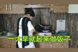 巴铁老婆突然性情大变，又做家务又做饭的，中国老公受宠若惊视频封面