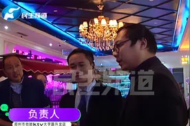 办KTV年卡，到店消费店家出“新招”，唱歌先交版权费视频封面