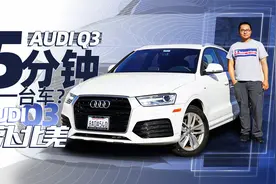五分钟就可以把车卖掉？二手车手续如此简便？| 萝卜北美视频封面