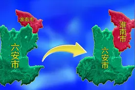 安徽：2015年六安市一个县划给淮南，怎么回事？动画演示给你看！视频封面