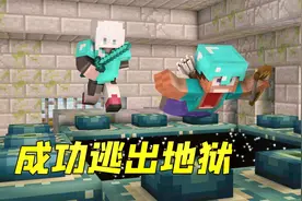 我的世界：成功找到传送门，使用钻石逃出地狱！