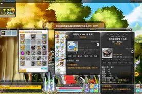 冒险岛：御剑全套毕业打造纸最高贝吊坠！