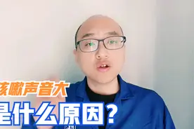 猪咳嗽声音大是什么原因，可能是支原体和胸膜炎，该怎么区分？视频封面