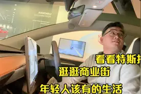 90后在美国应该如何生活？周末逛街吃烧腊，这才是该有的生活方式视频封面