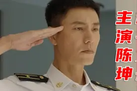 电视剧#和平之舟# 主演陈坤讲述他心中的军医“张渡航”视频封面