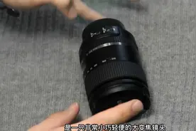 腾龙28-300大变焦镜头，可以满足家用需求的镜头视频封面
