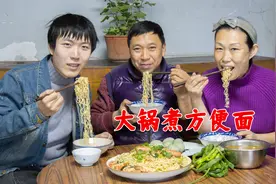 大雪天铁锅煮方便面，会成一家吃得太香了，暖和又温馨，家的味道视频封面