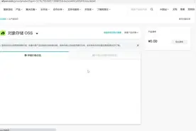 轻松学会Laravel-项目篇(商城API) 22 接入阿里云OSS_01 学习猿地视频封面