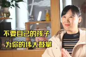 后妈难当吗？听听一个后妈为了继子竟然放弃要一个自己的孩子视频封面