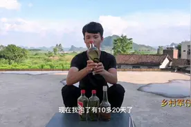 蜈蚣有什么用？小伙用“活蜈蚣泡酒”用途非常厉害，好多人不知道视频封面