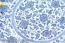 男子带来从地摊上买来的宝物，清乾隆缠枝莲纹大盘究竟是真是假？视频封面