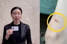 女子举报开封交警一副支队长家暴最新进展：涉嫌严重违纪违法被查视频封面