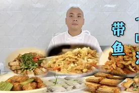 酒店里带鱼常做的七种吃法，总有一款合适你的口味，赶紧学习一下视频封面