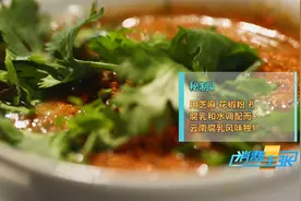 灵魂蘸料绝密配方大公开！有了它，秒杀一切烧烤店视频封面