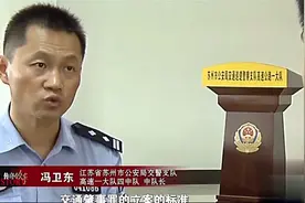传奇：恶意别车已入刑法，男子高速上开斗气车，8次别车被刑拘视频封面