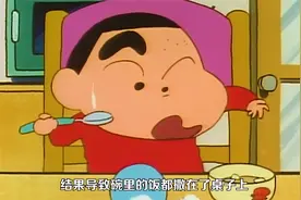 调皮的小新剃掉了自己的眉毛，美伢拿画笔给他画了一条视频封面