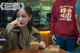 狂飙（未删减版）视频封面