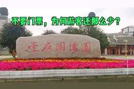 实拍广西崇左园博园，不要门票也没有游客，大家知道什么原因吗？视频封面