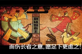 古文观止·荆轲刺秦王·刘向视频封面