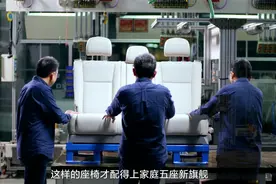 国产车座椅还在用美国人体数据？理想L7率先破题视频封面