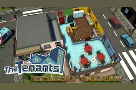 租房达人TheTenants18期，日常忙碌加油打工人，生活不易多才多艺