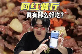 广佛爆火的网红湘菜馆，网友们直呼被“湘”到了！！！