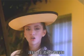 《公子多情》周润发乱说英文，让梅艳芳被人误会了视频封面