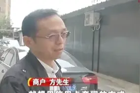 信用卡套现反被套，这个套该咋解？男子：钱到账后老乡就消失了！视频封面
