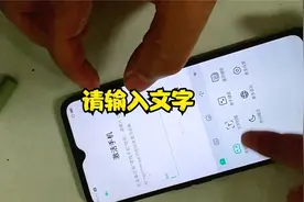 OPPO账号锁被查找手机锁死需要输入帐户的密码来激活设备怎么解锁视频封面