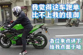 顺丰先锋骑士考核规则下周再生变，我以不变应万变，就是那么倔强视频封面