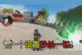 一个简单的设置，体验游戏真正的快乐！！！《禁闭求生》EP08