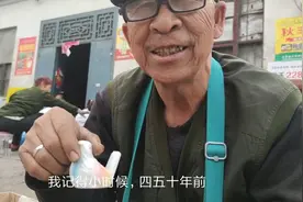 豫北庙会上，一种快要绝迹的儿童玩物，一个会上卖不了几个。视频封面
