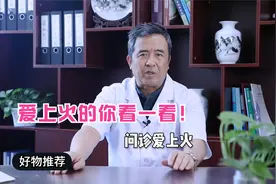 什么是阳盛体质? 阳盛体质的表现！