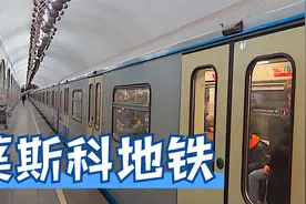38. 俄罗斯莫斯科地铁视频封面