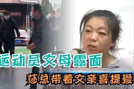 运动员父母罕见露面：孙颖莎带着父亲喜提爱车，父女两个太像了