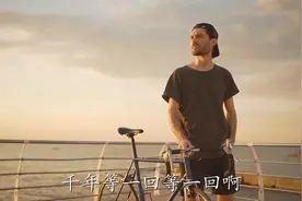 重温经典：《千年等一回》这是最经典的版本，视频封面
