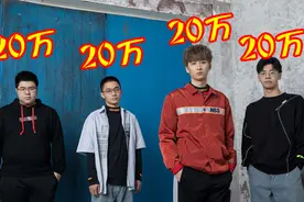 绝地求生：龙神绝谈4AM奖金分配问题，队员和教练组平分！视频封面