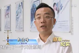 老保安被无故辞退，他竟不忧反喜，状告公司获天价赔偿视频封面