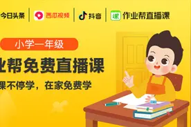 一年级春季直播课——【语文早读】经典古诗词赏读视频封面