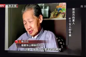 档案：寡妇村的91个女人，苦等丈夫40年，一个时代的悲剧视频封面