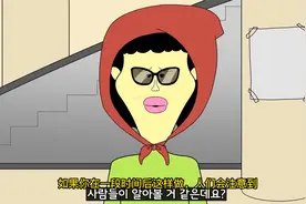 红色内衣【一室男孩🎵】视频封面