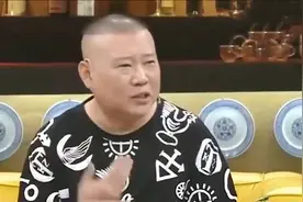 明星们谈北漂经历，郭德纲闯北京想好退路：再不行就去开饺子店！视频封面