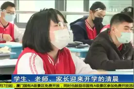 妈妈援鄂归来，一份特殊礼物，送给即将面对高考的她视频封面