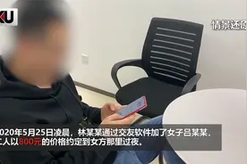 男子约女网友见面遭抢劫！00后团伙设局“仙人跳” 获刑十年以上视频封面