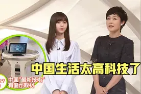 日本人羡慕中国便利场面，外卖有无人车专送，街边刷脸就能拿东西视频封面